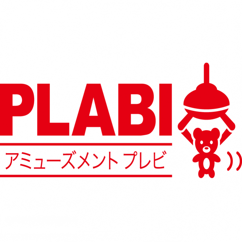 アミューズメントPLABI