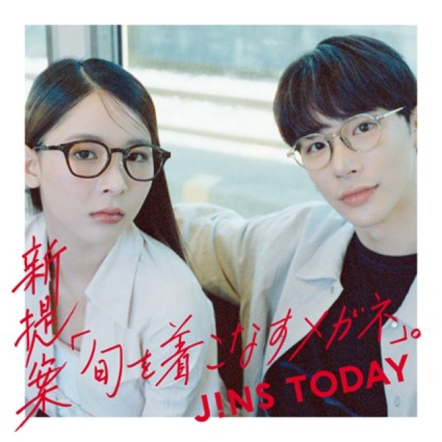 旬を着こなすメガネ「JINS TODAY」24年夏の新作発売！