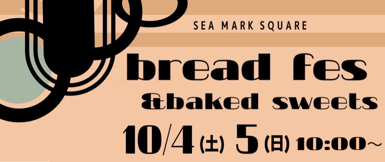 Breadfes