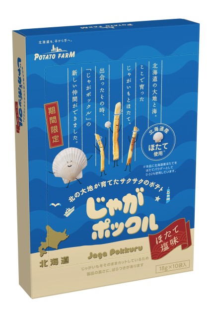 北海道アンテナショップ