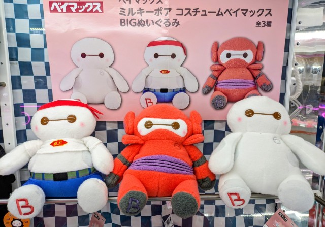 新商品情報！