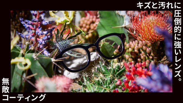 店舗先行でスタート！JINS 無敵コーティングが20％OFF(規制あり：特別価格)！