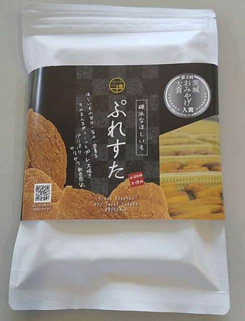 年末年始茨城県産品特別販売
