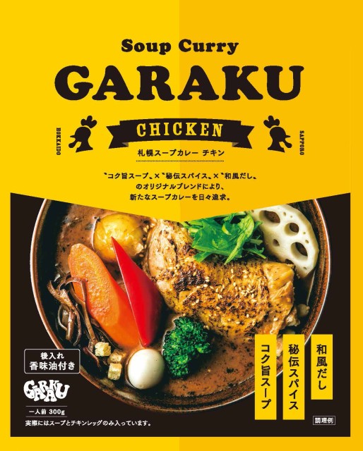 北海道アンテナショップ