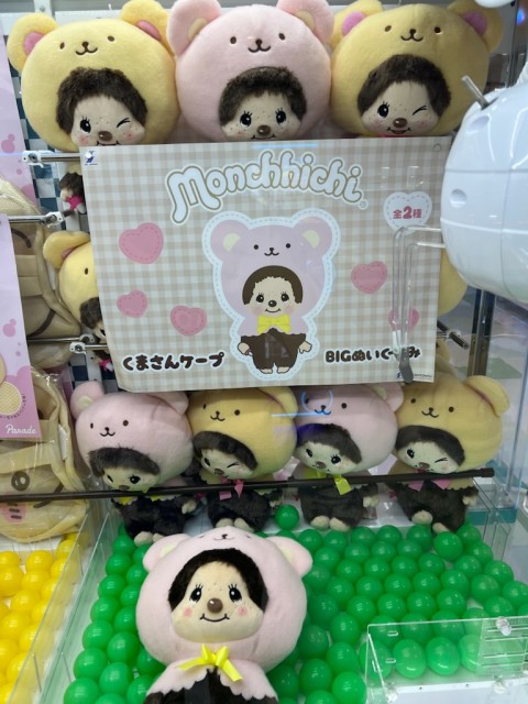 新商品入荷！
